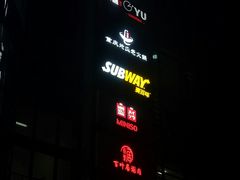 -京粮广场