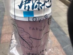 -唐沫茶兮(仓山万达金街店)