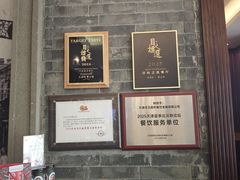 -卫鼎轩·曹公馆(鼓楼店)