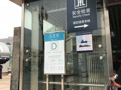 -北京站(地铁站)