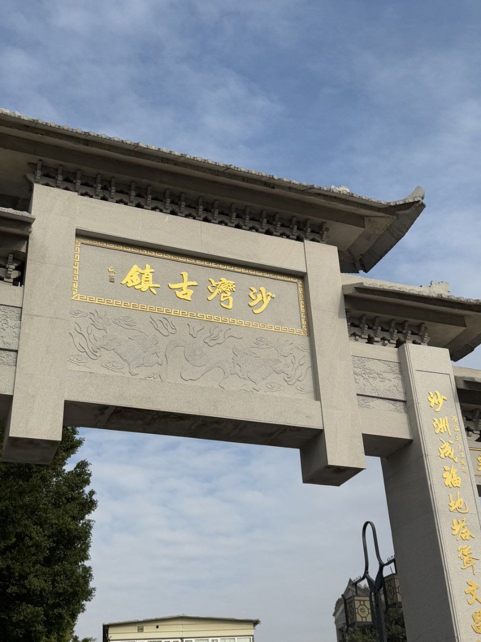 广州周边游好去处 沙湾古镇