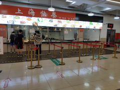 -交通大学（闵行校区）-第二餐饮大楼