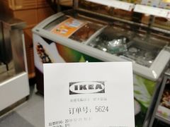 -宜家·瑞典食品屋(四元桥店)
