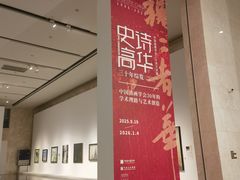 -中华艺术宫(上海美术馆)