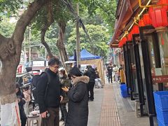-永乐饭店