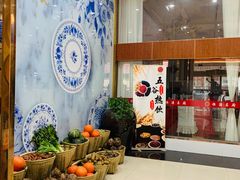 -恒涛名厨·海鲜(飞越广场店)