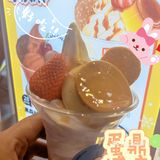 可可爱爱的日式和菓子冰淇淋