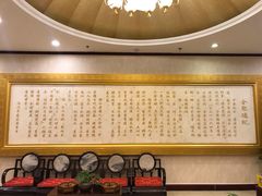 -北京全聚德(西客站店)