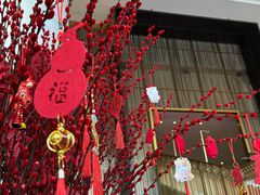 -王府半岛酒店·大堂茶座
