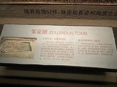 -鸿山遗址博物馆