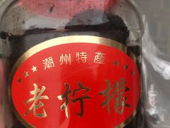 -食味稻汕头食杂(西罗园店)