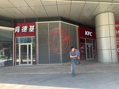 -肯德基(凯德国贸店)