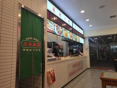 -流浪地图剁椒卤汁拌饭(未来城购物广场店)