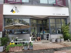 -隹木咖啡馆(宝龙广场店)