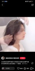 -BUTY HAIR 比帝专业烫染店