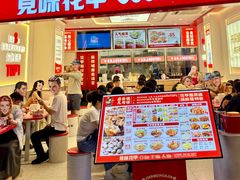 -见味花甲(福田coco park店)