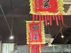 -好灶头妈妈菜·千岛湖土菜地标美食