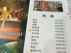 -老何家后安粉·糟粕醋海鲜火锅(三亚湾椰梦长廊店)