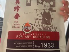 -美珍香(北京东方新天地店)