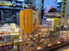 -鲍师傅糕点(江苏路店)