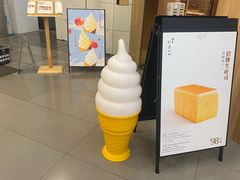 -银座仁志川·生吐司专门店(香港广场店)