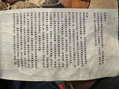 菜单-高晓山馅饼店(牛庄百年店)