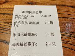 -海边人家(浪潮路店)