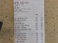 -点都德(龙之梦店)
