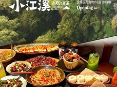 -金鹰国际购物中心(江都店)