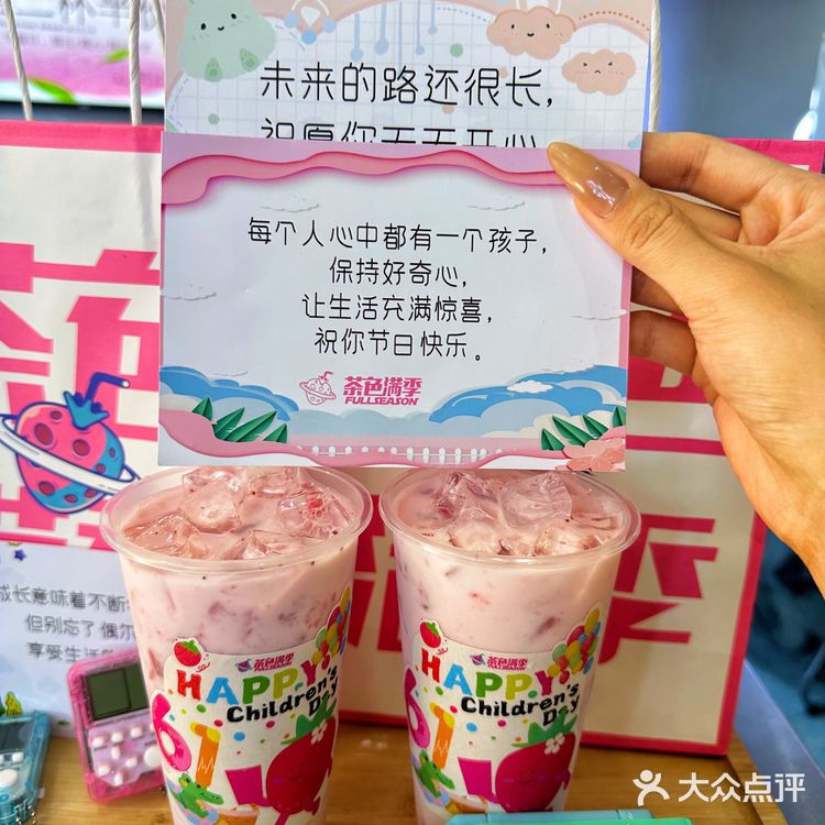 这个六一被茶色满季拿捏住啦！茶色满季真的太懂女孩子啦！