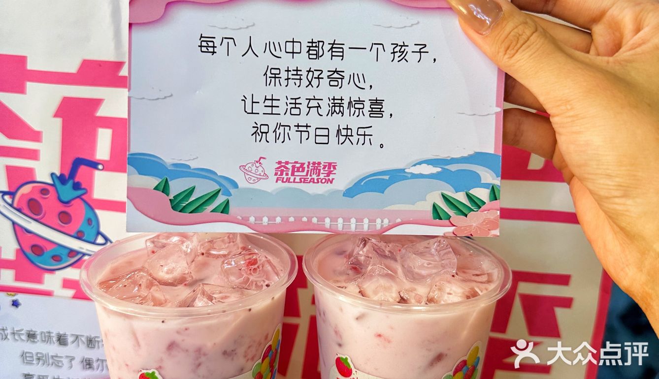 这个六一被茶色满季拿捏住啦！茶色满季真的太懂女孩子啦！