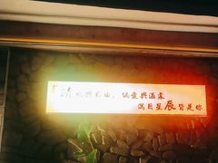 -陈熹公民族美食文化餐厅(中华广场店)