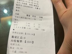 -春发生饭店·非遗(南院门店)