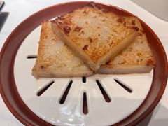 香煎腊味萝卜糕-禄运茶居·手工点心(猎德店)