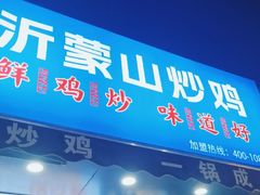 -上海大学(宝山校区)