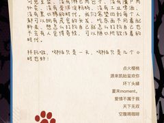 -剧狐剧本杀(徐汇1号店)