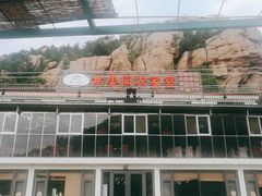 -崂山水果园农家宴(泉水鸡店)