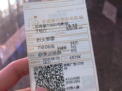 -武商摩尔影城(国广IMAX激光店)