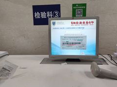 -上海市第十人民医院(总院)