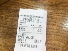 -老盛兴汤包馆(江宁一店)