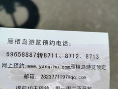 -北京雁栖湖国际会展中心