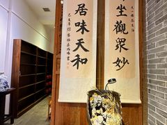 -隐山栖(鸿泰佳园店)