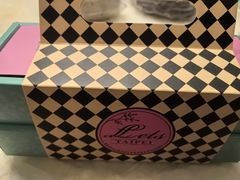 -Let's Taipei 非常烘焙(太古里店)