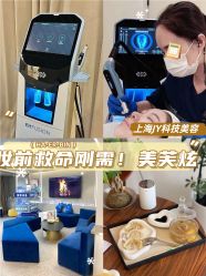 -JY·VALMONT法儿曼官方面护·海菲秀黑钻体验中心