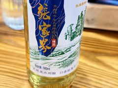 -乡里人三下锅 打鼓皮