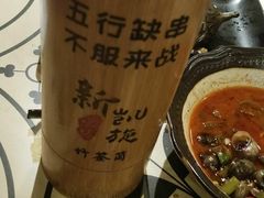 -新凯旋烧烤·燕姐千岛湖土菜