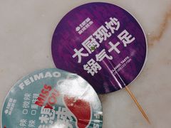 -南锣南门