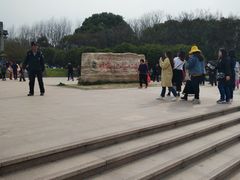 -南京市江宁方山