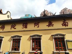 -逸桂禾面馆