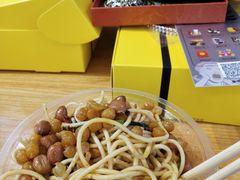 -舟舟刮凉粉
